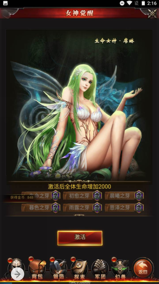 图片[6]|A-438 H-070 三端互通H5魔域手游【新魔域】+Win服务端源码+视频架设教程+完整GM网页后台工具|醉心素材|手游源码|端游源码|资源教程|工具分享|免费源码