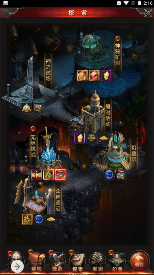 图片[8]|A-438 H-070 三端互通H5魔域手游【新魔域】+Win服务端源码+视频架设教程+完整GM网页后台工具|醉心素材|手游源码|端游源码|资源教程|工具分享|免费源码