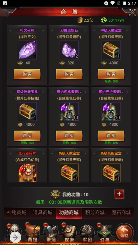 图片[13]|A-438 H-070 三端互通H5魔域手游【新魔域】+Win服务端源码+视频架设教程+完整GM网页后台工具|醉心素材|手游源码|端游源码|资源教程|工具分享|免费源码