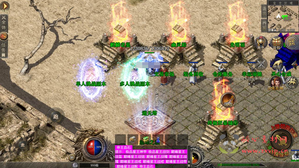 图片[7]|A-391 XO三端引擎传奇手游【1.80巅峰霸主星王合击】+win服务端源码+架设教程+抉择之殿+乾陵地底+崎岖山谷+魂归黄泉+苹果IOS安卓电脑PC三端|醉心素材|手游源码|端游源码|资源教程|工具分享|免费源码