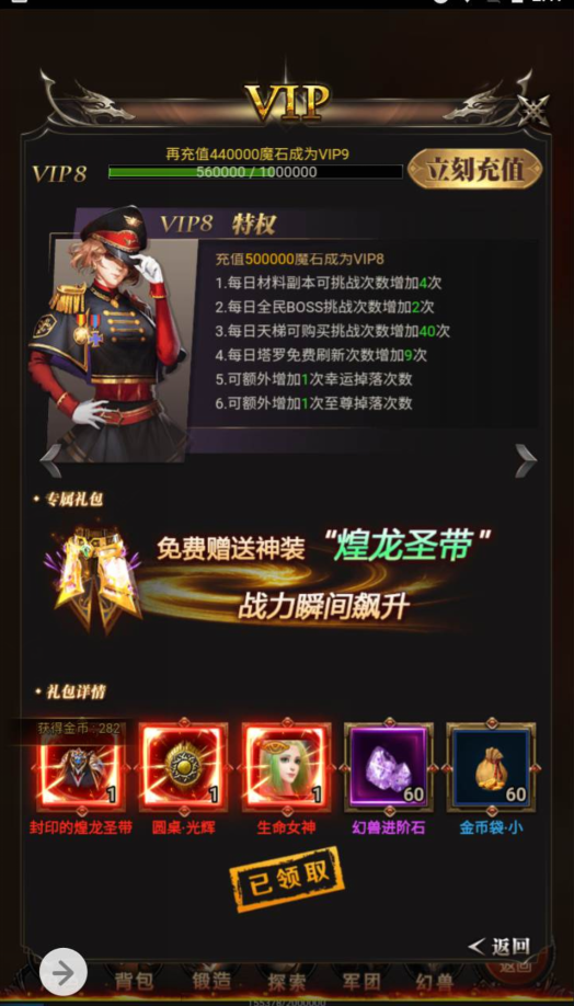 图片[15]|A-438 H-070 三端互通H5魔域手游【新魔域】+Win服务端源码+视频架设教程+完整GM网页后台工具|醉心素材|手游源码|端游源码|资源教程|工具分享|免费源码