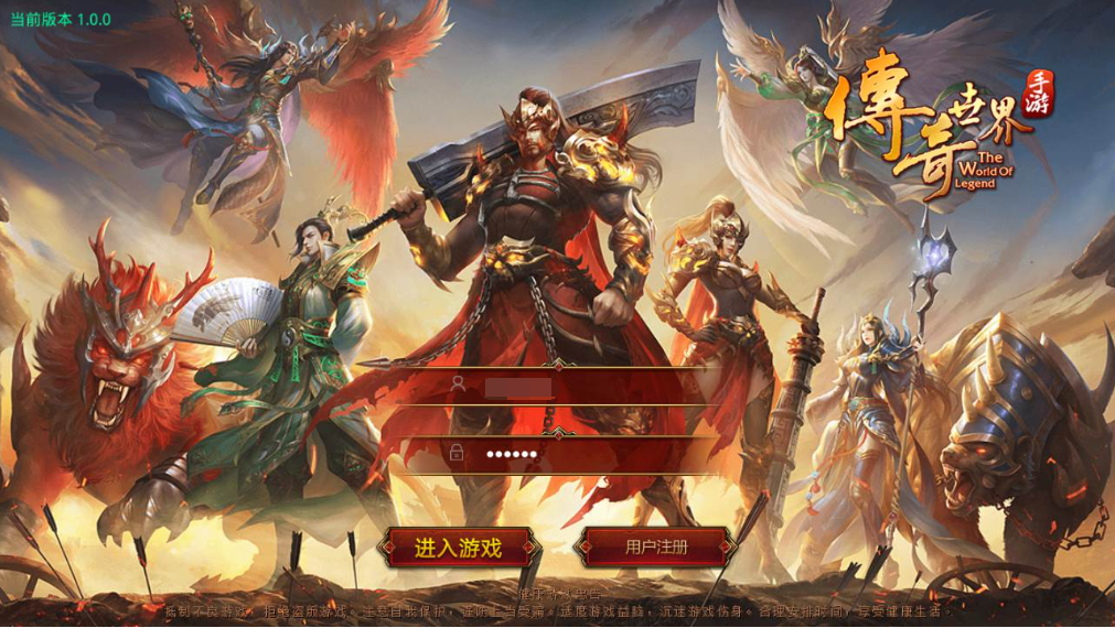 图片[2]|A-439 传奇世界手游【传世手游之魔域传世】+Linux服务端源码+视频架设教程+多功能GM网页授权后台+安卓苹果IOS双端|醉心素材|手游源码|端游源码|资源教程|工具分享|免费源码