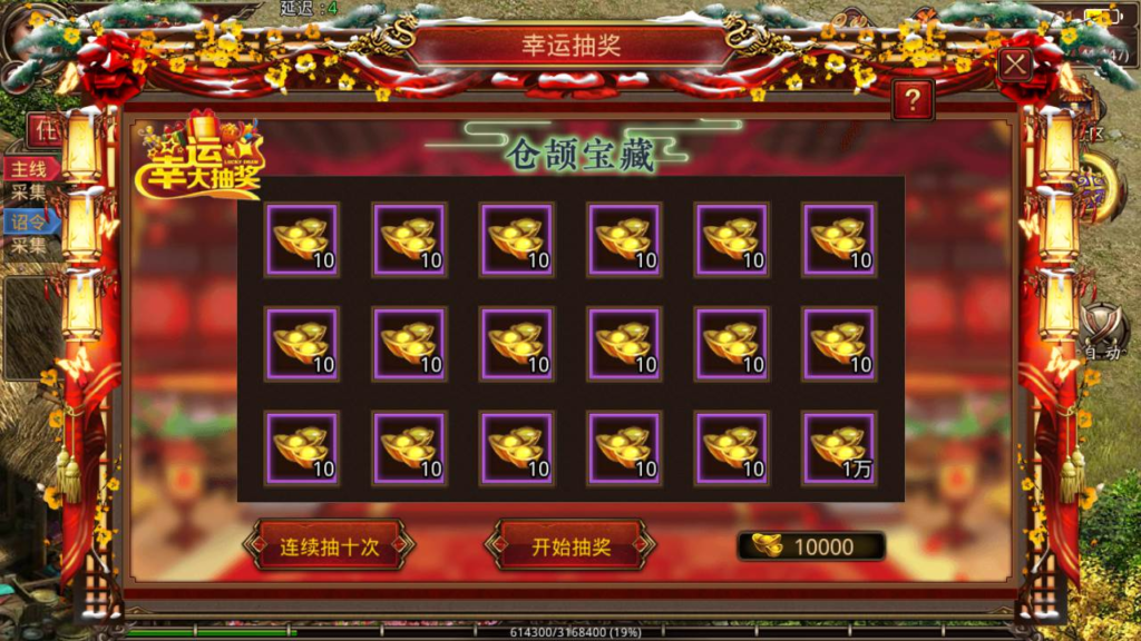 图片[4]|A-439 传奇世界手游【传世手游之魔域传世】+Linux服务端源码+视频架设教程+多功能GM网页授权后台+安卓苹果IOS双端|醉心素材|手游源码|端游源码|资源教程|工具分享|免费源码