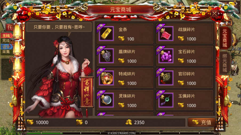 图片[5]|A-439 传奇世界手游【传世手游之魔域传世】+Linux服务端源码+视频架设教程+多功能GM网页授权后台+安卓苹果IOS双端|醉心素材|手游源码|端游源码|资源教程|工具分享|免费源码