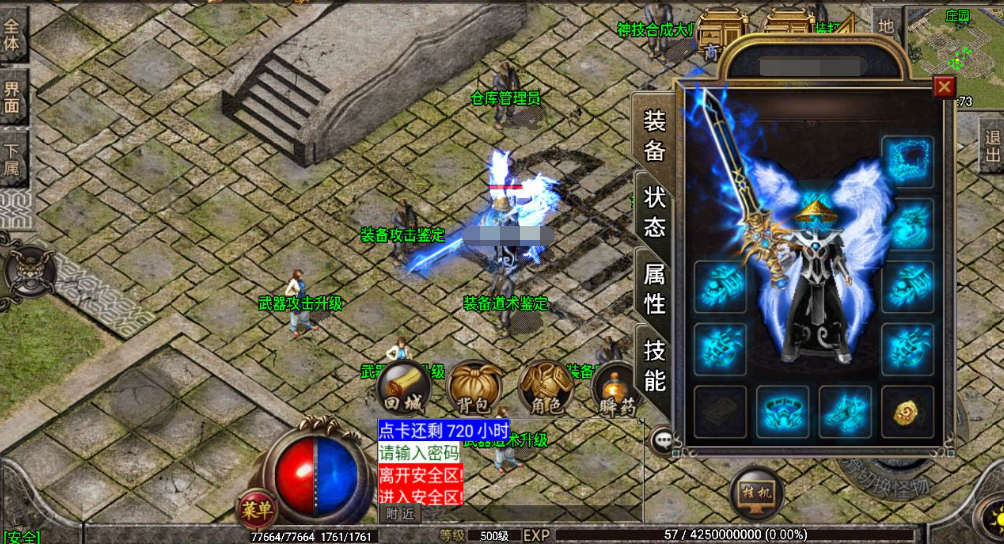 图片[2]|A-440 经典特色复古三职业战神引擎传奇手游【千年传奇1.76赤月点卡版】+Win服务端源码+视频架设教程+经典六大重装+点卡系统+新版GM多功能授权后台+GM直冲后台+苹果IOS安卓双端|醉心素材|手游源码|端游源码|资源教程|工具分享|免费源码