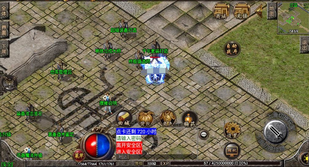 图片[3]|A-440 经典特色复古三职业战神引擎传奇手游【千年传奇1.76赤月点卡版】+Win服务端源码+视频架设教程+经典六大重装+点卡系统+新版GM多功能授权后台+GM直冲后台+苹果IOS安卓双端|醉心素材|手游源码|端游源码|资源教程|工具分享|免费源码