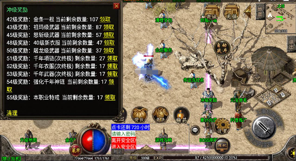 图片[8]|A-440 经典特色复古三职业战神引擎传奇手游【千年传奇1.76赤月点卡版】+Win服务端源码+视频架设教程+经典六大重装+点卡系统+新版GM多功能授权后台+GM直冲后台+苹果IOS安卓双端|醉心素材|手游源码|端游源码|资源教程|工具分享|免费源码