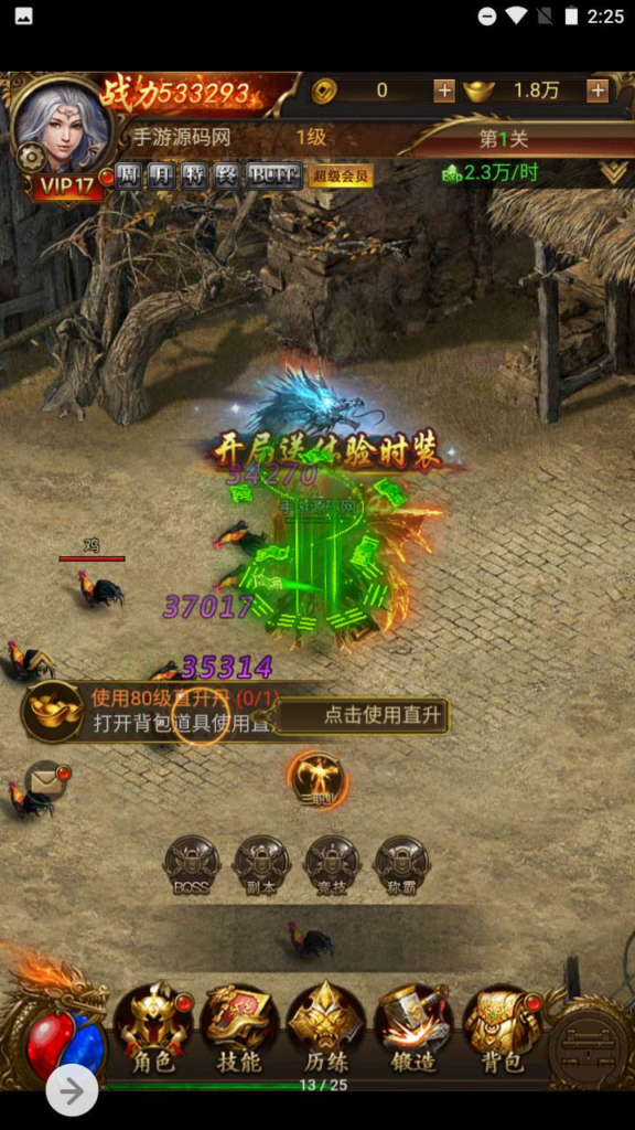 图片[2]|A-441 H-071 三端互通H5传奇手游【雷霆传奇之新UI雷霆霸主/齐天圣域内购版】+Linux服务端源码+视频架设教程+多功能GM网页后台工具|醉心素材|手游源码|端游源码|资源教程|工具分享|免费源码