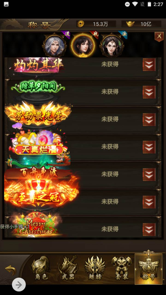 图片[3]|A-441 H-071 三端互通H5传奇手游【雷霆传奇之新UI雷霆霸主/齐天圣域内购版】+Linux服务端源码+视频架设教程+多功能GM网页后台工具|醉心素材|手游源码|端游源码|资源教程|工具分享|免费源码