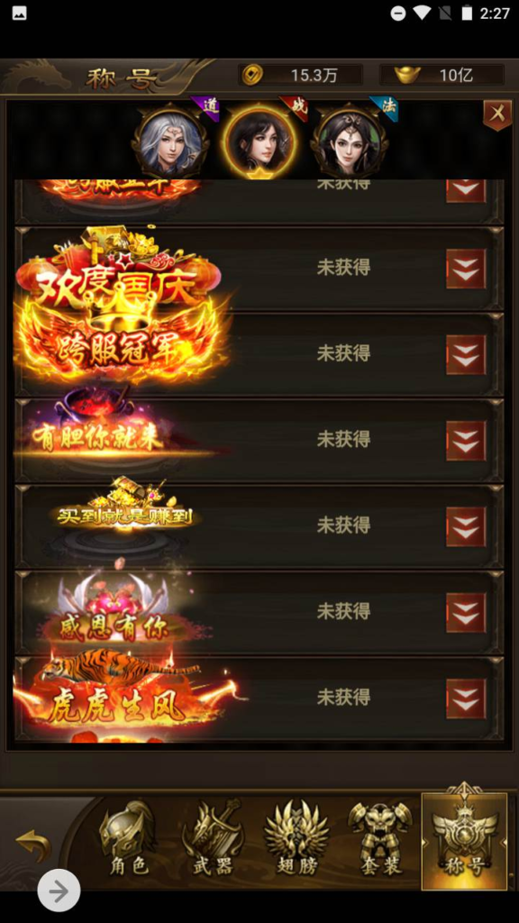 图片[4]|A-441 H-071 三端互通H5传奇手游【雷霆传奇之新UI雷霆霸主/齐天圣域内购版】+Linux服务端源码+视频架设教程+多功能GM网页后台工具|醉心素材|手游源码|端游源码|资源教程|工具分享|免费源码