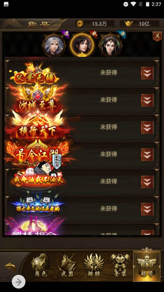 图片[5]|A-441 H-071 三端互通H5传奇手游【雷霆传奇之新UI雷霆霸主/齐天圣域内购版】+Linux服务端源码+视频架设教程+多功能GM网页后台工具|醉心素材|手游源码|端游源码|资源教程|工具分享|免费源码