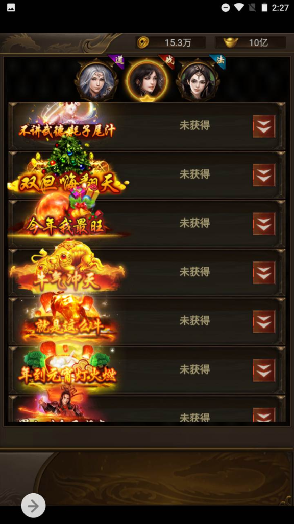 图片[6]|A-441 H-071 三端互通H5传奇手游【雷霆传奇之新UI雷霆霸主/齐天圣域内购版】+Linux服务端源码+视频架设教程+多功能GM网页后台工具|醉心素材|手游源码|端游源码|资源教程|工具分享|免费源码