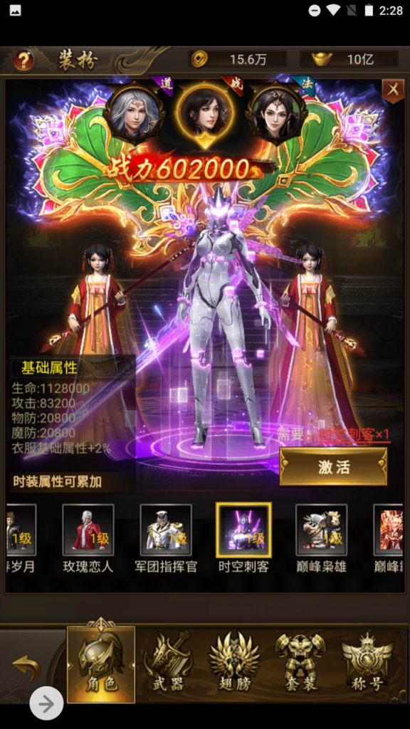 图片[7]|A-441 H-071 三端互通H5传奇手游【雷霆传奇之新UI雷霆霸主/齐天圣域内购版】+Linux服务端源码+视频架设教程+多功能GM网页后台工具|醉心素材|手游源码|端游源码|资源教程|工具分享|免费源码