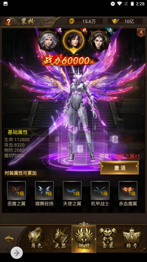 图片[8]|A-441 H-071 三端互通H5传奇手游【雷霆传奇之新UI雷霆霸主/齐天圣域内购版】+Linux服务端源码+视频架设教程+多功能GM网页后台工具|醉心素材|手游源码|端游源码|资源教程|工具分享|免费源码