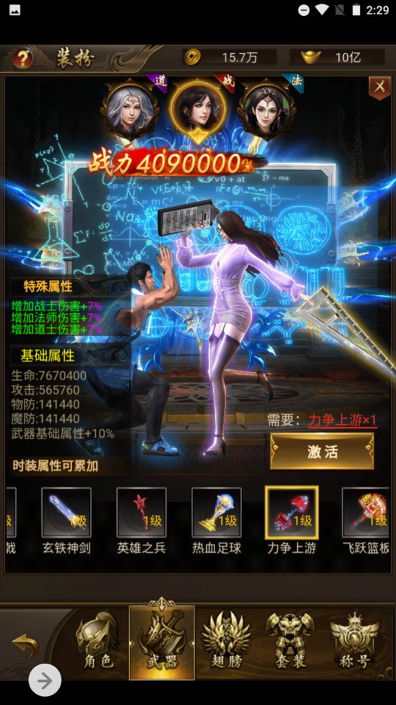 图片[9]|A-441 H-071 三端互通H5传奇手游【雷霆传奇之新UI雷霆霸主/齐天圣域内购版】+Linux服务端源码+视频架设教程+多功能GM网页后台工具|醉心素材|手游源码|端游源码|资源教程|工具分享|免费源码