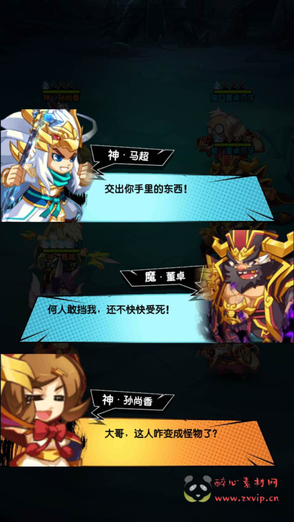 图片[3]|A-392 稀有三国卡牌回合剧情手游【群英斗三国】+Linux服务端源码+视频架设教程+GM总管理运营后台+多功能CDK授权后台+GM网页授权后台+用户物品后台+安卓版本|醉心素材|手游源码|端游源码|资源教程|工具分享|免费源码