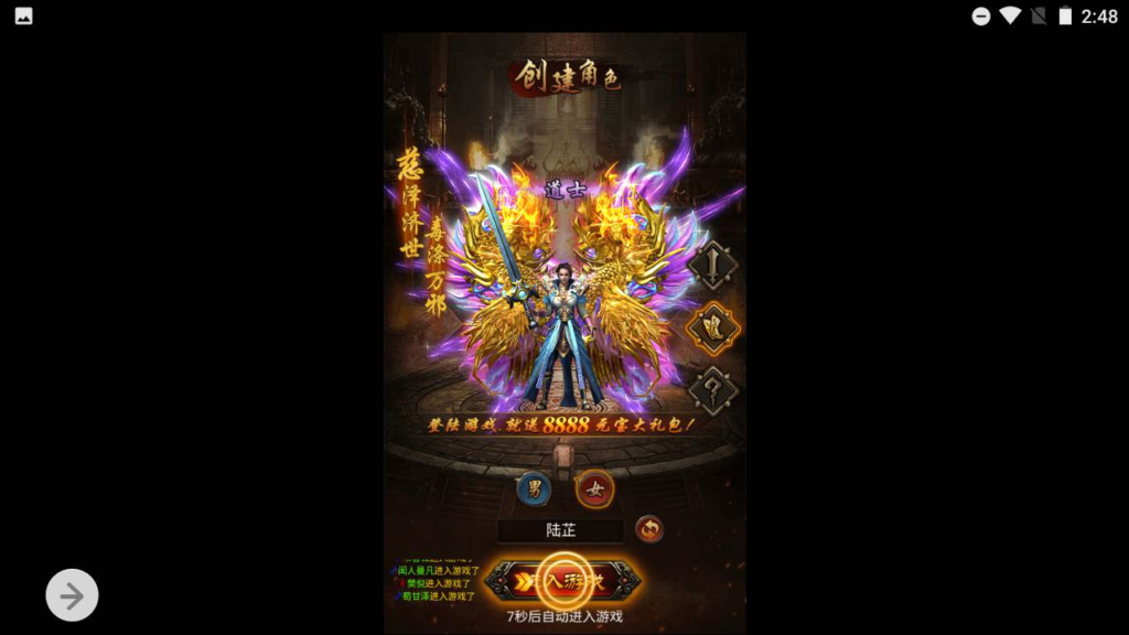 图片[2]|A-442 H-072 三端互通H5雷霆传奇手游【复古雷霆热血传奇之莽荒纪】Win服务端源码+视频架设教程+多功能GM网页后台工具|醉心素材|手游源码|端游源码|资源教程|工具分享|免费源码