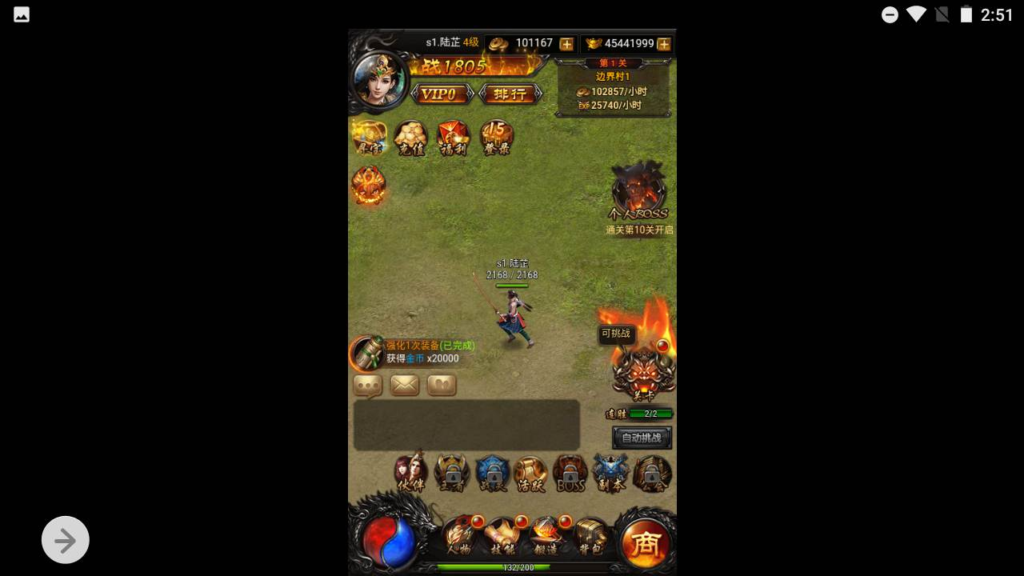 图片[3]|A-442 H-072 三端互通H5雷霆传奇手游【复古雷霆热血传奇之莽荒纪】Win服务端源码+视频架设教程+多功能GM网页后台工具|醉心素材|手游源码|端游源码|资源教程|工具分享|免费源码