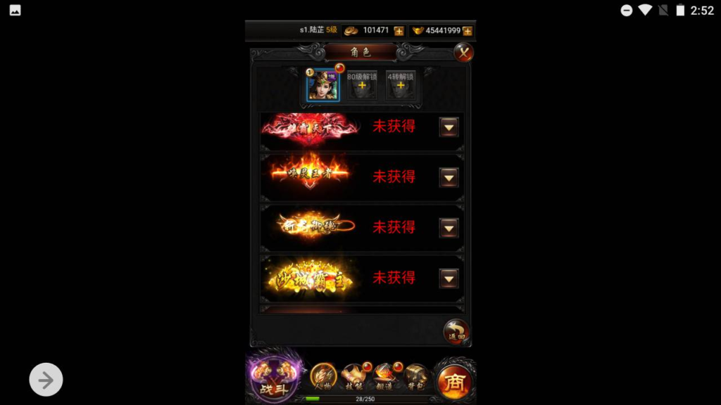 图片[7]|A-442 H-072 三端互通H5雷霆传奇手游【复古雷霆热血传奇之莽荒纪】Win服务端源码+视频架设教程+多功能GM网页后台工具|醉心素材|手游源码|端游源码|资源教程|工具分享|免费源码