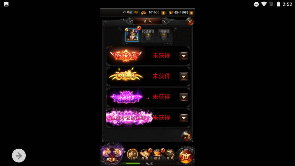 图片[8]|A-442 H-072 三端互通H5雷霆传奇手游【复古雷霆热血传奇之莽荒纪】Win服务端源码+视频架设教程+多功能GM网页后台工具|醉心素材|手游源码|端游源码|资源教程|工具分享|免费源码