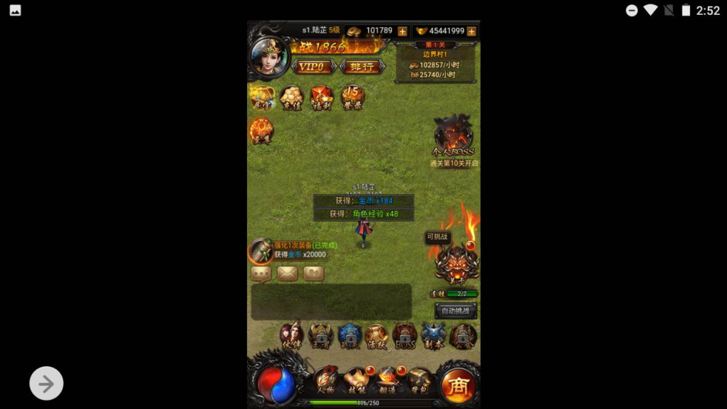 图片[9]|A-442 H-072 三端互通H5雷霆传奇手游【复古雷霆热血传奇之莽荒纪】Win服务端源码+视频架设教程+多功能GM网页后台工具|醉心素材|手游源码|端游源码|资源教程|工具分享|免费源码