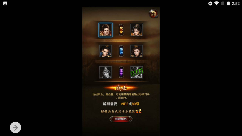 图片[11]|A-442 H-072 三端互通H5雷霆传奇手游【复古雷霆热血传奇之莽荒纪】Win服务端源码+视频架设教程+多功能GM网页后台工具|醉心素材|手游源码|端游源码|资源教程|工具分享|免费源码