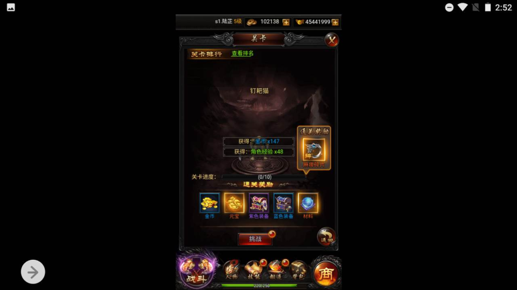 图片[12]|A-442 H-072 三端互通H5雷霆传奇手游【复古雷霆热血传奇之莽荒纪】Win服务端源码+视频架设教程+多功能GM网页后台工具|醉心素材|手游源码|端游源码|资源教程|工具分享|免费源码