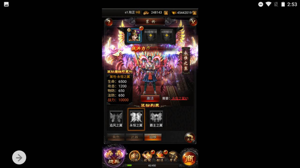 图片[13]|A-442 H-072 三端互通H5雷霆传奇手游【复古雷霆热血传奇之莽荒纪】Win服务端源码+视频架设教程+多功能GM网页后台工具|醉心素材|手游源码|端游源码|资源教程|工具分享|免费源码