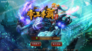 A-443 传奇世界手游【传世手游之帝王争霸】+Linux服务端源码+视频架设教程+新版多功能GM网页授权后台工具+苹果IOS安卓双端|醉心素材|手游源码|端游源码|资源教程|工具分享|免费源码