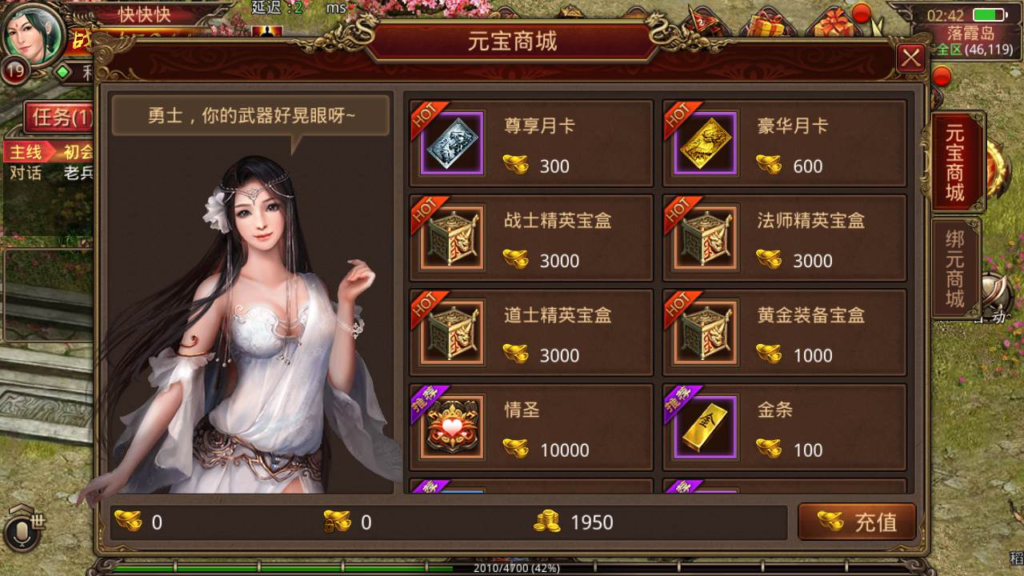 图片[2]|A-443 传奇世界手游【传世手游之帝王争霸】+Linux服务端源码+视频架设教程+新版多功能GM网页授权后台工具+苹果IOS安卓双端|醉心素材|手游源码|端游源码|资源教程|工具分享|免费源码