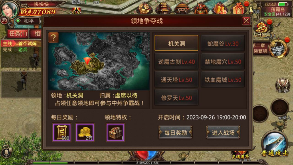 图片[4]|A-443 传奇世界手游【传世手游之帝王争霸】+Linux服务端源码+视频架设教程+新版多功能GM网页授权后台工具+苹果IOS安卓双端|醉心素材|手游源码|端游源码|资源教程|工具分享|免费源码