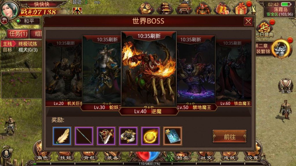 图片[6]|A-443 传奇世界手游【传世手游之帝王争霸】+Linux服务端源码+视频架设教程+新版多功能GM网页授权后台工具+苹果IOS安卓双端|醉心素材|手游源码|端游源码|资源教程|工具分享|免费源码