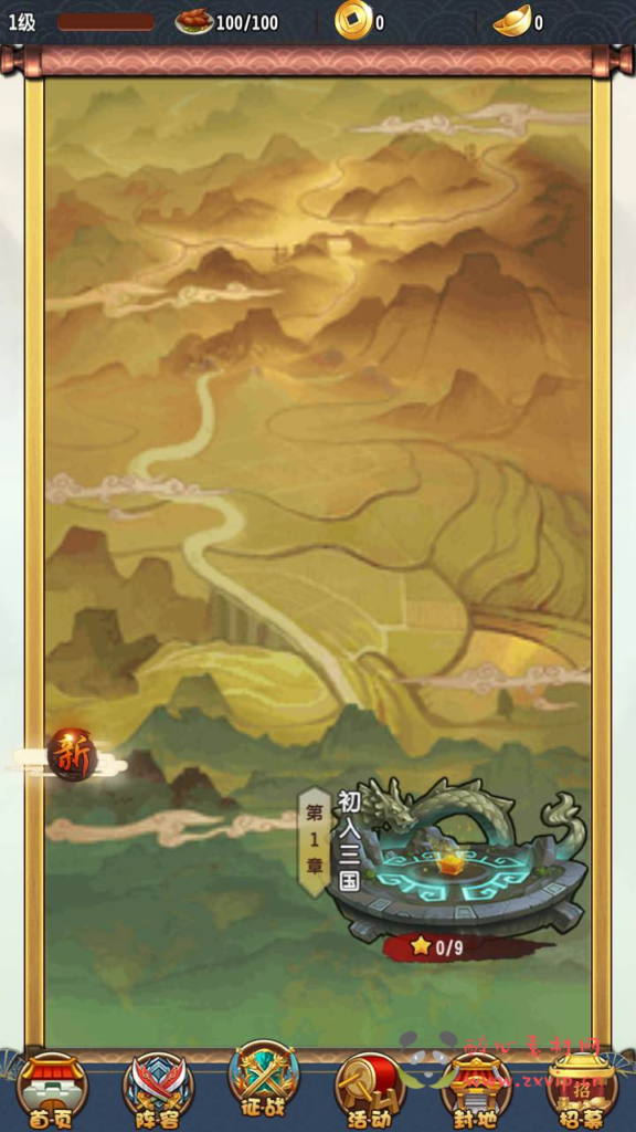 图片[5]|A-392 稀有三国卡牌回合剧情手游【群英斗三国】+Linux服务端源码+视频架设教程+GM总管理运营后台+多功能CDK授权后台+GM网页授权后台+用户物品后台+安卓版本|醉心素材|手游源码|端游源码|资源教程|工具分享|免费源码