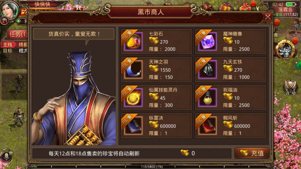 图片[7]|A-443 传奇世界手游【传世手游之帝王争霸】+Linux服务端源码+视频架设教程+新版多功能GM网页授权后台工具+苹果IOS安卓双端|醉心素材|手游源码|端游源码|资源教程|工具分享|免费源码