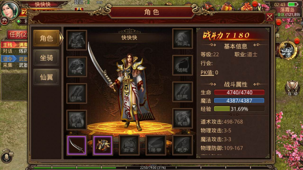 图片[8]|A-443 传奇世界手游【传世手游之帝王争霸】+Linux服务端源码+视频架设教程+新版多功能GM网页授权后台工具+苹果IOS安卓双端|醉心素材|手游源码|端游源码|资源教程|工具分享|免费源码