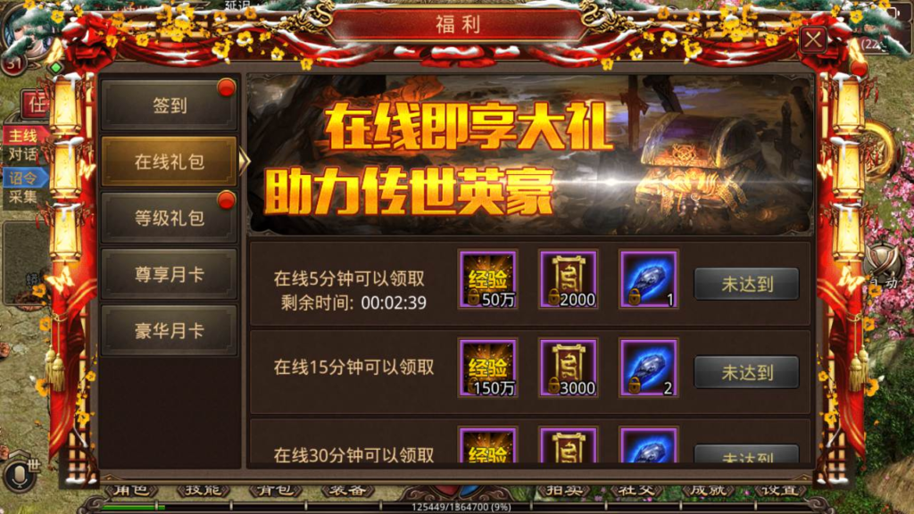 图片[3]|A-444 传奇世界手游【传世手游之一刀传世】+Linux服务端源码+视频架设教程+新版多功能GM网页授权后台工具+安卓苹果IOS双端|醉心素材|手游源码|端游源码|资源教程|工具分享|免费源码