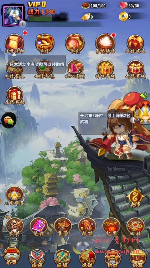 图片[6]|A-392 稀有三国卡牌回合剧情手游【群英斗三国】+Linux服务端源码+视频架设教程+GM总管理运营后台+多功能CDK授权后台+GM网页授权后台+用户物品后台+安卓版本|醉心素材|手游源码|端游源码|资源教程|工具分享|免费源码