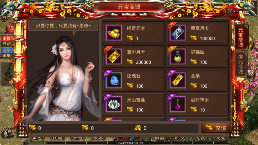 图片[5]|A-444 传奇世界手游【传世手游之一刀传世】+Linux服务端源码+视频架设教程+新版多功能GM网页授权后台工具+安卓苹果IOS双端|醉心素材|手游源码|端游源码|资源教程|工具分享|免费源码