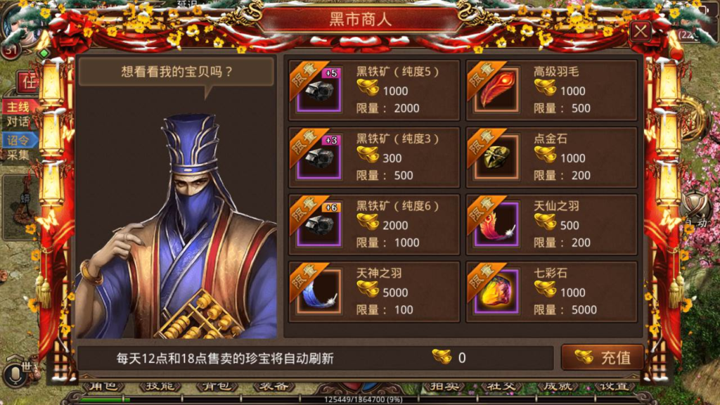 图片[6]|A-444 传奇世界手游【传世手游之一刀传世】+Linux服务端源码+视频架设教程+新版多功能GM网页授权后台工具+安卓苹果IOS双端|醉心素材|手游源码|端游源码|资源教程|工具分享|免费源码