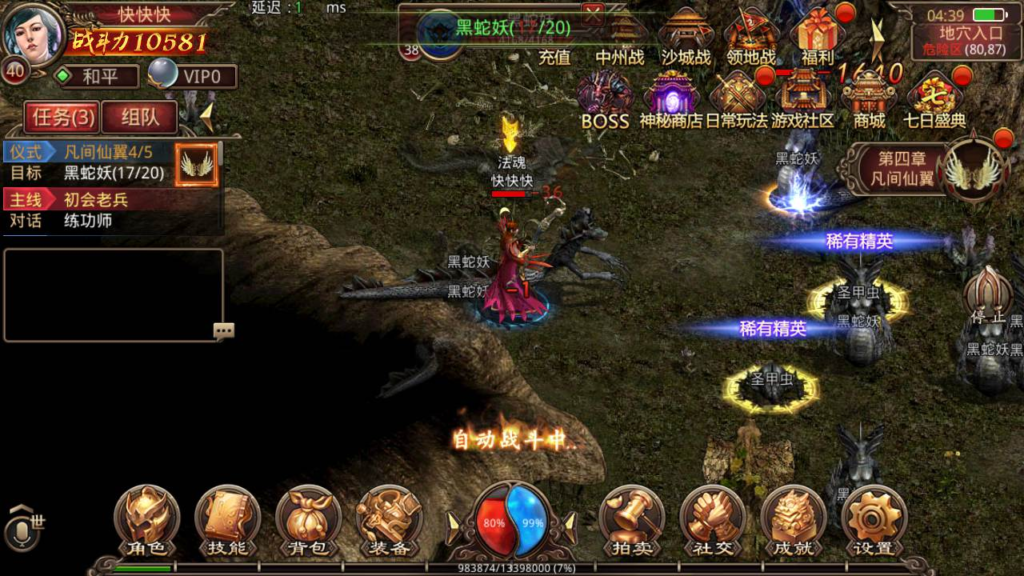 图片[15]|A-444 传奇世界手游【传世手游之一刀传世】+Linux服务端源码+视频架设教程+新版多功能GM网页授权后台工具+安卓苹果IOS双端|醉心素材|手游源码|端游源码|资源教程|工具分享|免费源码