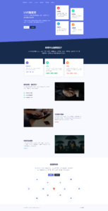 W-041 三网免挂码支付live码支付+安装教程|醉心素材|手游源码|端游源码|资源教程|工具分享|免费源码