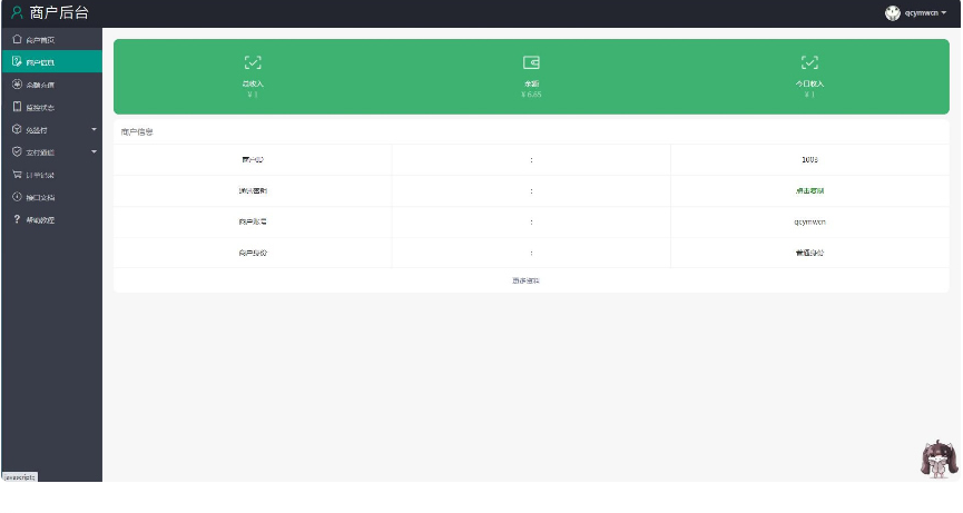 图片[3]|W-042 个人免签码支付源码+监控APP 免签约支付源码|醉心素材|手游源码|端游源码|资源教程|工具分享|免费源码