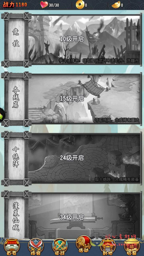 图片[10]|A-392 稀有三国卡牌回合剧情手游【群英斗三国】+Linux服务端源码+视频架设教程+GM总管理运营后台+多功能CDK授权后台+GM网页授权后台+用户物品后台+安卓版本|醉心素材|手游源码|端游源码|资源教程|工具分享|免费源码