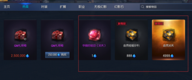 图片[2]|D-066 [端游] 剑灵二系完美S1-S3进化版带决战岛商业端|醉心素材|手游源码|端游源码|资源教程|工具分享|免费源码