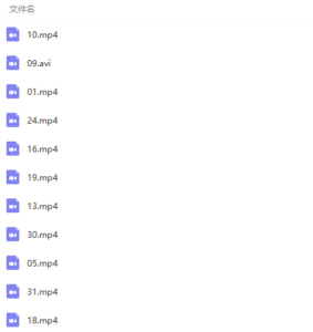 S-043 HTML5移动端混合应用开发(基于MUI框架微信项目实战)视频教程|醉心素材|手游源码|端游源码|资源教程|工具分享|免费源码