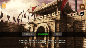 A-445 经典三职业复古战神引擎传奇手游【复古传奇1.76完美赤月终极万元团购初始版】+Win服务端源码+视频架设教程+骑马+内功+斗酒+任务+新版GM多功能授权后台+GM直冲后台+苹果IOS安卓双端版本|醉心素材|手游源码|端游源码|资源教程|工具分享|免费源码