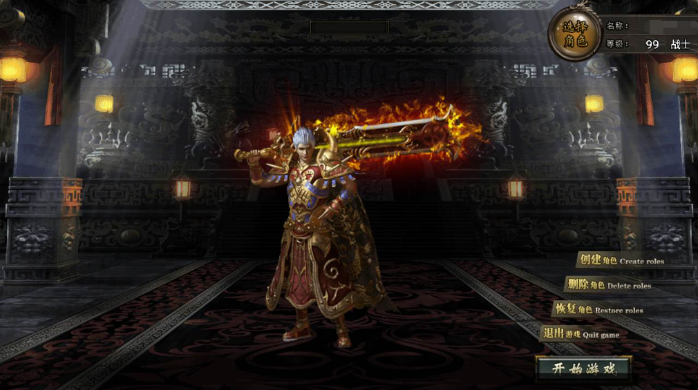 图片[2]|A-445 经典三职业复古战神引擎传奇手游【复古传奇1.76完美赤月终极万元团购初始版】+Win服务端源码+视频架设教程+骑马+内功+斗酒+任务+新版GM多功能授权后台+GM直冲后台+苹果IOS安卓双端版本|醉心素材|手游源码|端游源码|资源教程|工具分享|免费源码