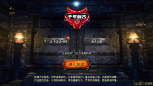 A-446 三职业特色战神引擎传奇手游【千年传奇之千年复古白猪插件版】+Win服务端源码+视频架设教程+雪域+龙宫+转生+新版GM多功能授权后台+GM直冲后台+苹果IOS安卓双端|醉心素材|手游源码|端游源码|资源教程|工具分享|免费源码