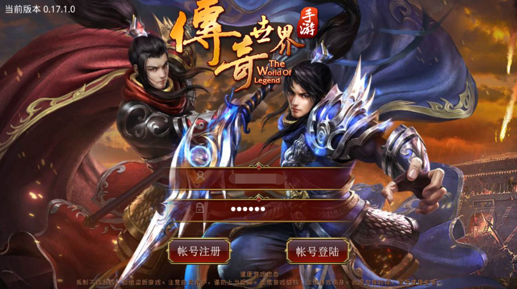 A-447  传奇世界手游【传世手游之不灭沙城】+Linux服务端源码+视频架设教程+新版多功能GM网页授权后台工具|醉心素材|手游源码|端游源码|资源教程|工具分享|免费源码