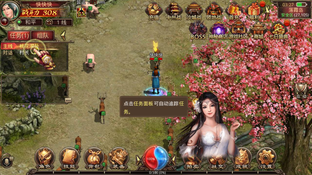 图片[3]|A-447  传奇世界手游【传世手游之不灭沙城】+Linux服务端源码+视频架设教程+新版多功能GM网页授权后台工具|醉心素材|手游源码|端游源码|资源教程|工具分享|免费源码